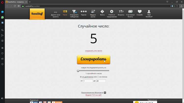 Эффективные инструменты для проведения справедливых конкурсов в ВКонтакте