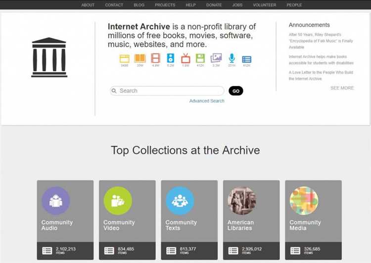 Что такое веб-архив и как им пользоваться