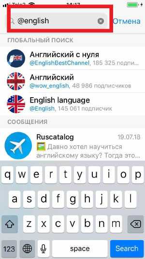 Специализированные Telegram-поисковики