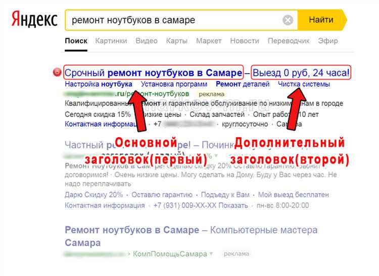Мобильные объявления Яндекс.Директ: эффективный инструмент рекламы для вашего бизнеса