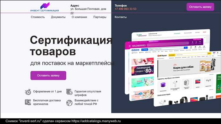 Новый сервис Facebook в России: первые отзывы о Marketplace