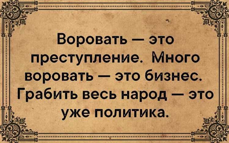 2. Создание сообщества и взаимодействие с пиратами