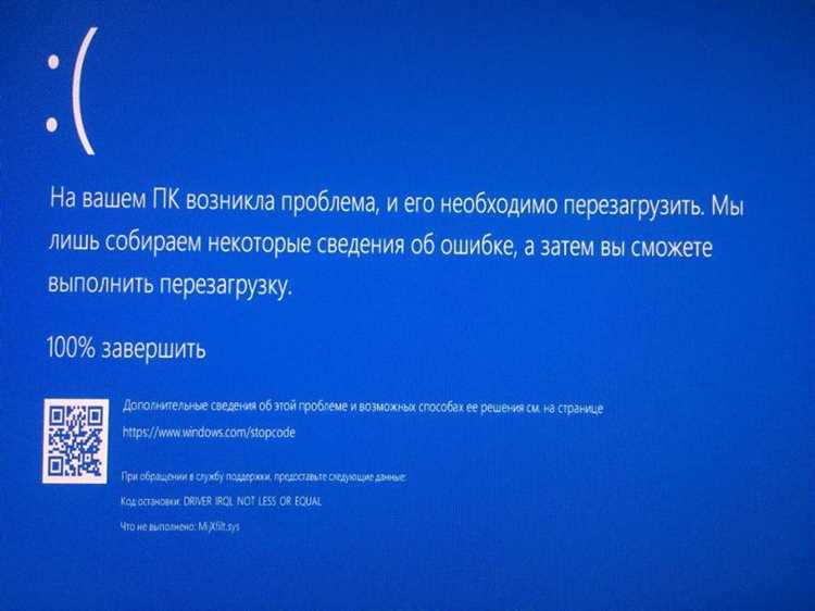 Windows не находит указанный файл: 6 решений