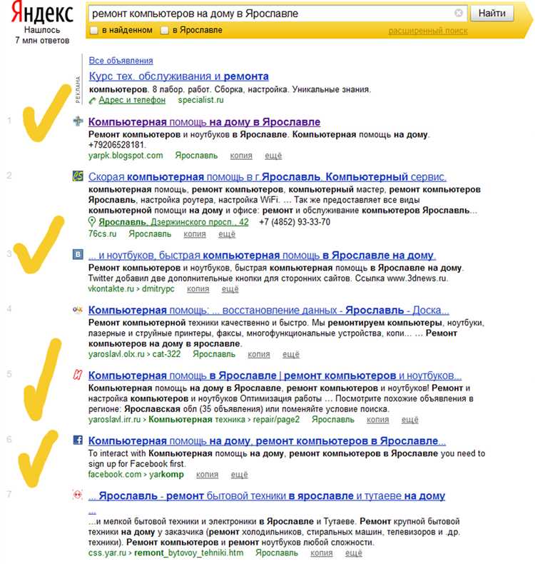 «Знаковое» обновление поисковой выдачи «Яндекс»